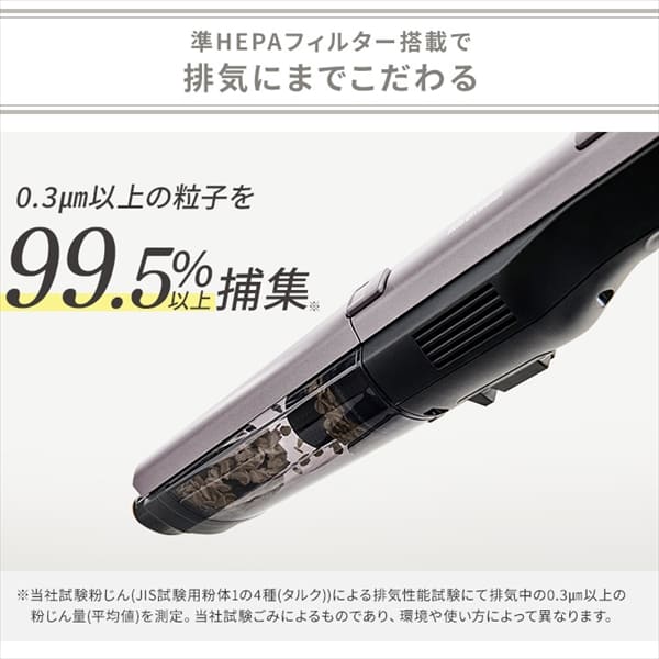 掃除機 コードレス サイクロン 自走式 モップ付 置くだけで充電 2way