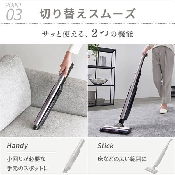 アイリスオーヤマ　コードレス サイクロン掃除機　自走式 SCD-P1P-T 掃除機 コードレス サイクロン 自走式 モップ付 置くだけで充電 2way