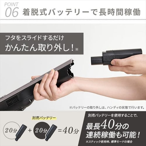 掃除機 コードレス サイクロン 自走式 モップ付 置くだけで充電 2way