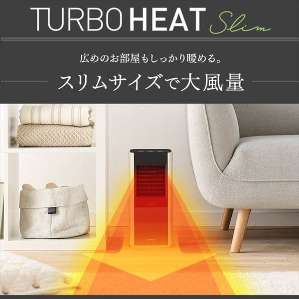 大風量セラミックファンヒータースリム 人感センサー H296307