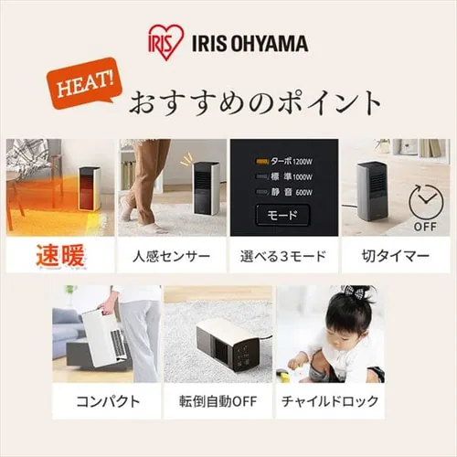 �Z���~�b�N�q�[�^�[ �啗�� �X���� �l���Z���T�[ KJCH-12TDS1-H �O���[_7