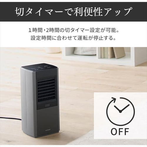訳あり】大風量 セラミックファンヒーター スリム 人感センサー 切