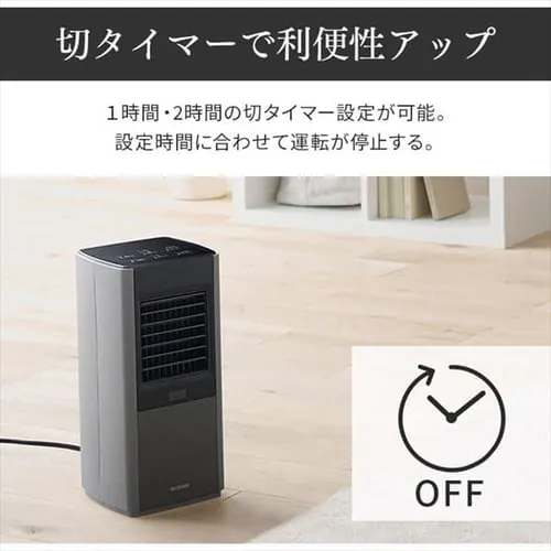 �Z���~�b�N�q�[�^�[ �啗�� �X���� �l���Z���T�[ KJCH-12TDS1-H �O���[_11