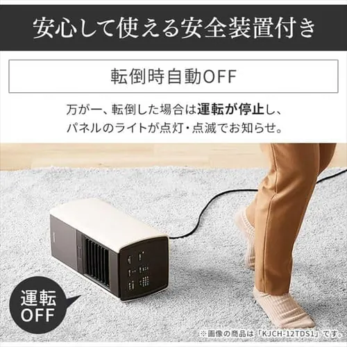 �Z���~�b�N�q�[�^�[ �啗�� �X���� �l���Z���T�[ JCH-12TDS1-H �O���[_12