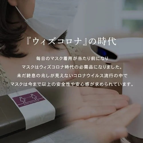 【訳あり】マスク 学童サイズ 45枚入り プリーツマスク_2
