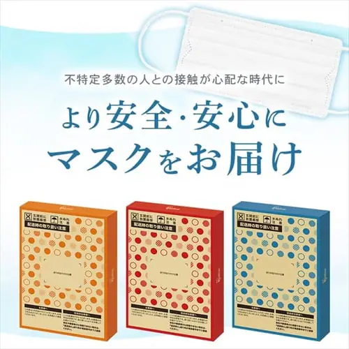 【訳あり】マスク 学童サイズ 45枚入り プリーツマスク_5
