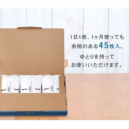 【訳あり】マスク 学童サイズ 45枚入り プリーツマスク_6