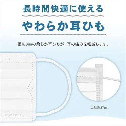 【訳あり】マスク 学童サイズ 45枚入り プリーツマスク_10
