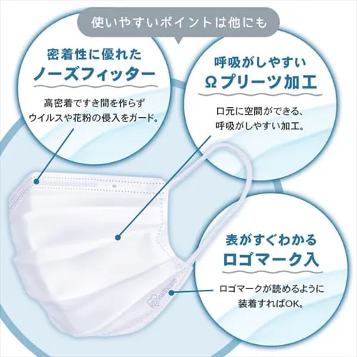 【訳あり】マスク 学童サイズ 45枚入り プリーツマスク_11