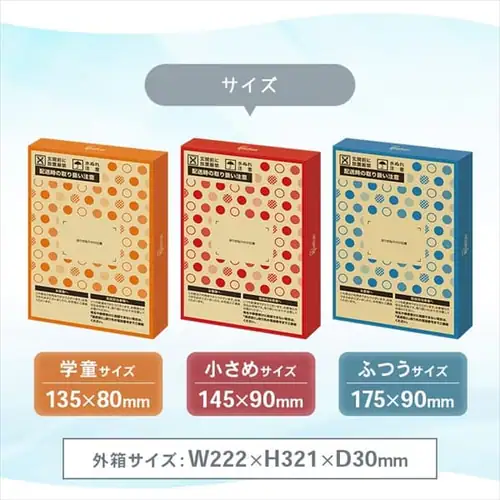 【訳あり】マスク 学童サイズ 45枚入り プリーツマスク_12