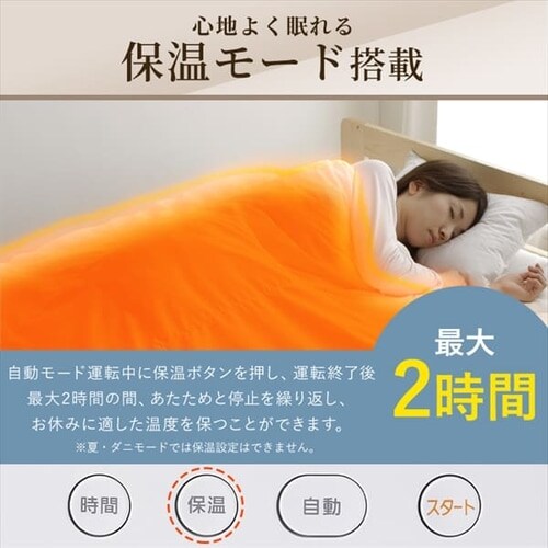 �ӂƂ񊣑��@ �A���}�P�[�X�t �c�C���m�Y�� KFK-202R-W _7