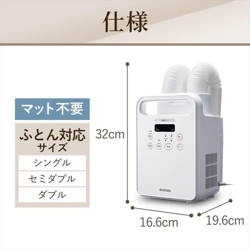★ｱｲﾘｽｵｰﾔﾏ 布団乾燥機カラリエ KFK-202R Amazon.co.jp: アイリスオーヤマ(IRIS OHYAMA) KFK-202R-W(ホワイト