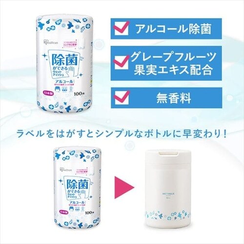 12個】ウェットティッシュ アルコール 本体 100枚入 WTB-100A 1909648