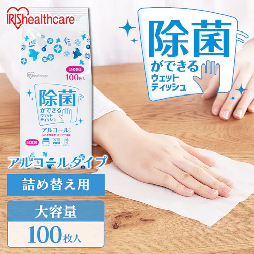 �y12�z�E�F�b�g�e�B�b�V�� �A���R�[�� �l�� 100���� WTT-100A�y�v���U�}�[�P�b�g�z_2