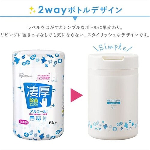 �y12�z�����E�F�b�g�e�B�b�V�� �A���R�[�� ���� �{�� 65���� WTB-65A�y�v���U�}�[�P�b�g�z_9