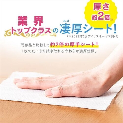 �y12�z�����E�F�b�g�e�B�b�V�� �A���R�[�� ���� �l�� 65���� WTT-65A�y�v���U�}�[�P�b�g�z_3