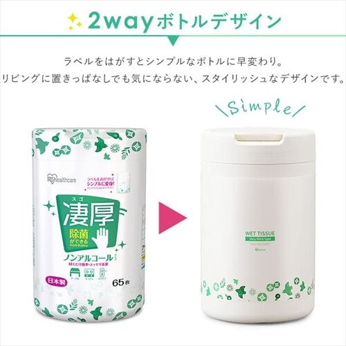 �y12�z�����E�F�b�g�e�B�b�V�� �m���A���R�[�� ���� �{�� 65���� WTB-65N�y�v���U�}�[�P�b�g�z_9