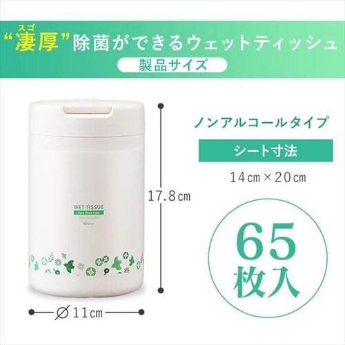 �y12�z�����E�F�b�g�e�B�b�V�� �m���A���R�[�� ���� �{�� 65���� WTB-65N�y�v���U�}�[�P�b�g�z_11