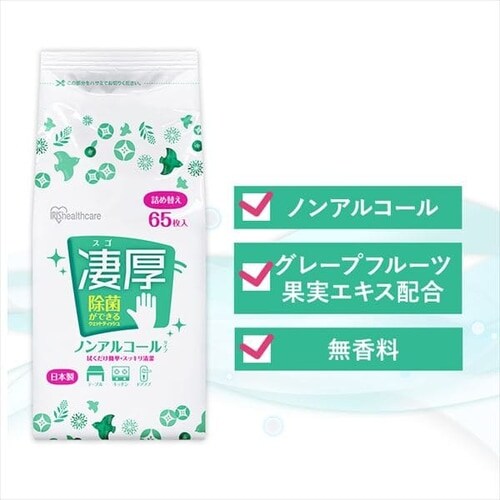 �y12�z�����E�F�b�g�e�B�b�V�� �m���A���R�[�� ���� �l�� 65���� WTT-65N�y�v���U�}�[�P�b�g�z_2