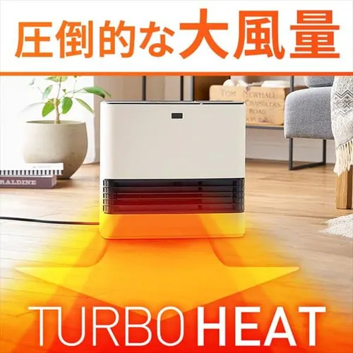 セラミックヒーター 加湿機能付き 人感センサー イオン搭載 PCH-HM12B-W 風量3段階 大風量 _6