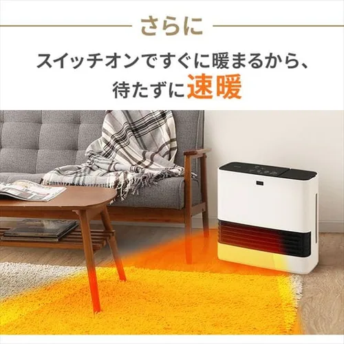 セラミックヒーター 加湿機能付き 人感センサー イオン搭載 PCH-HM12B-W 風量3段階 大風量 _9
