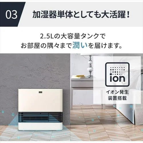 セラミックヒーター 加湿機能付き 人感センサー イオン搭載 PCH-HM12B-W 風量3段階 大風量 _10