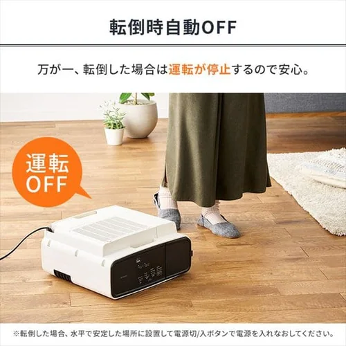 セラミックヒーター 加湿機能付き 人感センサー イオン搭載 PCH-HM12B-W 風量3段階 大風量 _13