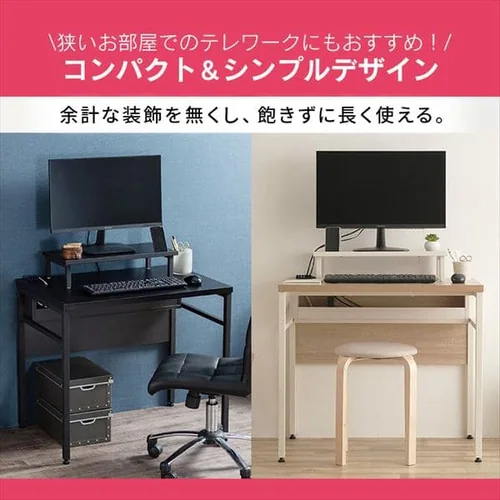 机 デスク ケーブル収納/モニター台付き CSD-800M ライトナチュラル/ブラック_2
