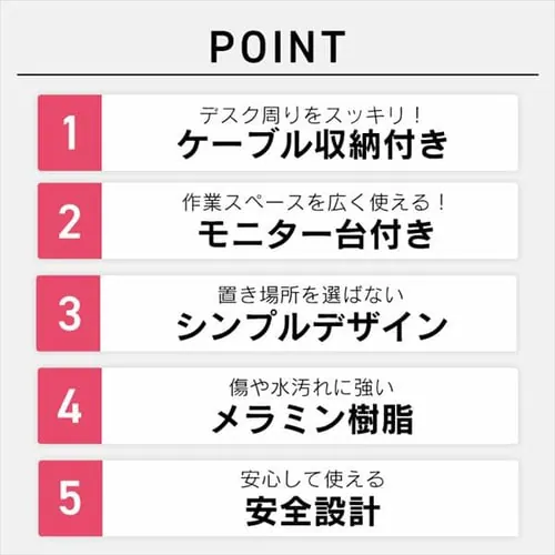 机 デスク ケーブル収納/モニター台付き CSD-800M ライトナチュラル/ブラック_3
