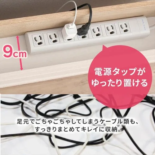 机 デスク ケーブル収納/モニター台付き CSD-800M ライトナチュラル/ブラック_5