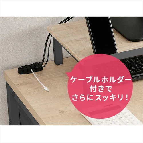 机 デスク ケーブル収納/モニター台付き CSD-800M ライトナチュラル/ブラック_7