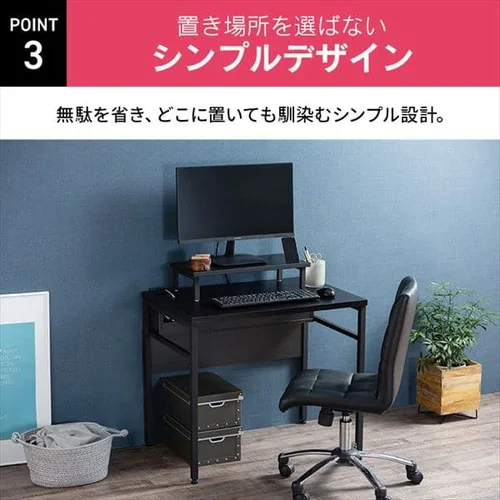机 デスク ケーブル収納/モニター台付き CSD-800M ライトナチュラル/ブラック_10