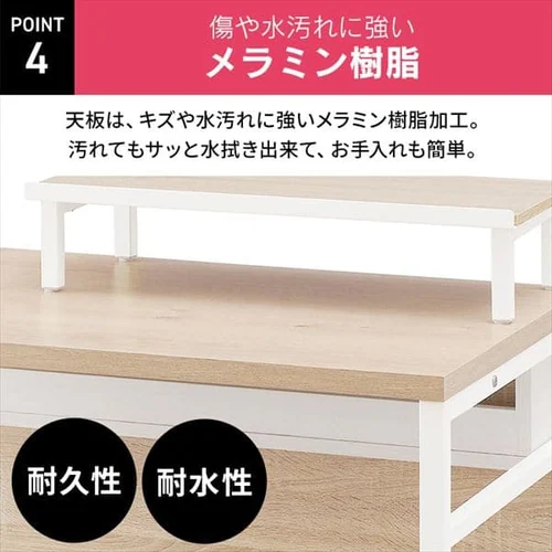 机 デスク ケーブル収納/モニター台付き CSD-800M ライトナチュラル/ブラック_11