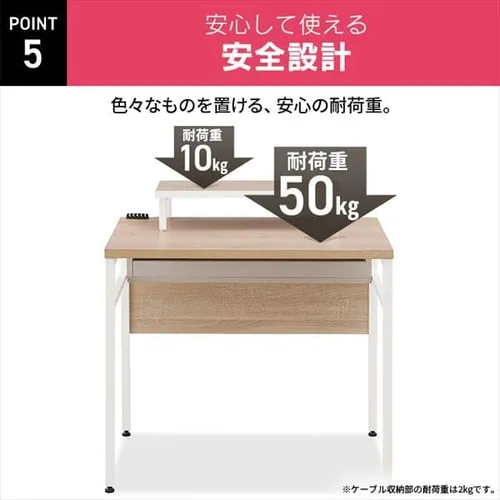 机 デスク ケーブル収納/モニター台付き CSD-800M ライトナチュラル/ブラック_12