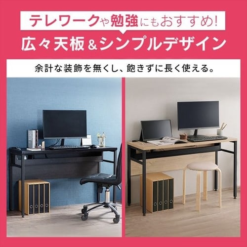 机 デスク ケーブル収納付き CSD-1150 ライトナチュラル/ホワイト