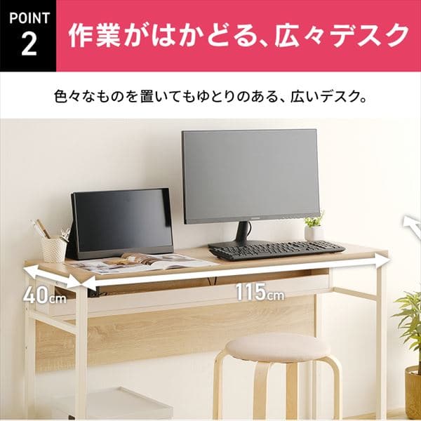 机 デスク ケーブル収納付き CSD-1150 ライトナチュラル/ホワイト