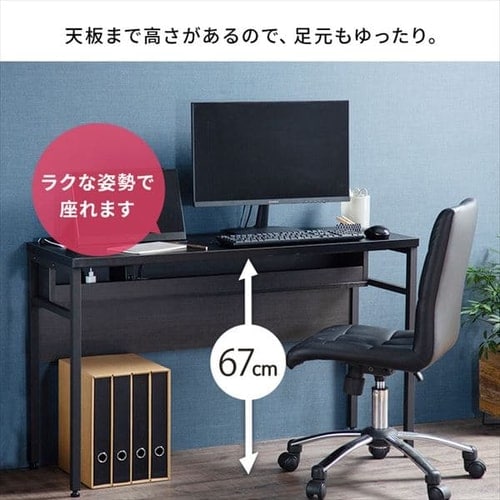 机 デスク ケーブル収納付き CSD-1150 ライトナチュラル/ホワイト