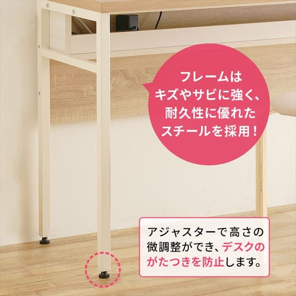 机 デスク ケーブル収納付き CSD-1150 ライトナチュラル/ホワイト