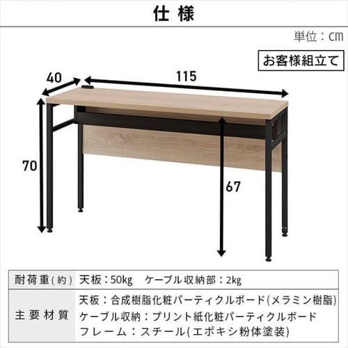 【新品 送料無料】パソコンデスク　全３色　収納デスク　ワークデスク　机　テーブル 楽天市場】L字型棚付きワークデスク PCデスク パソコンデスク L字