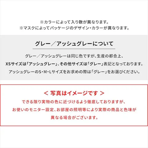 【全4サイズ】DAILY FIT MASK 5枚入 【5枚・25枚・60枚】_15