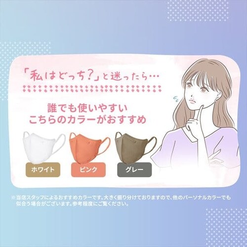 �y12�Z�b�g�zDAILY FIT MASK �J���[ RK�|D5SP ������/�s���N_6