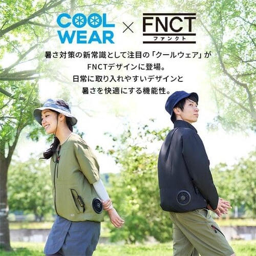 クールウェアFNCT長袖セット CFNS-S01-KH Sカーキ H289081 │アイリス