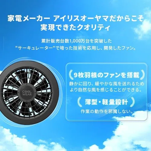 クールウェアFNCT長袖セット CFNS-L01-KH Lカーキ_6