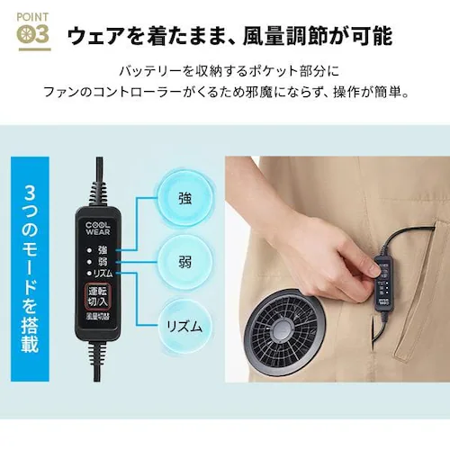 クールウェアFNCT長袖セット CFNS-L01-KH Lカーキ_10