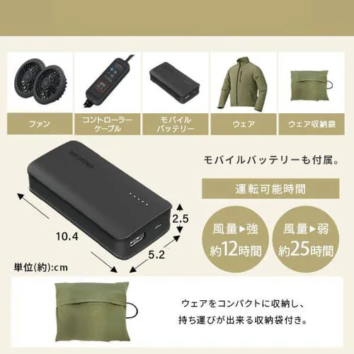 クールウェアFNCT長袖セット CFNS-L01-KH Lカーキ_11