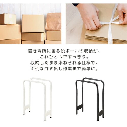 �i�{�[���X�g�b�J�[ �R���p�N�g���[ CBS-350 �z���C�g_3