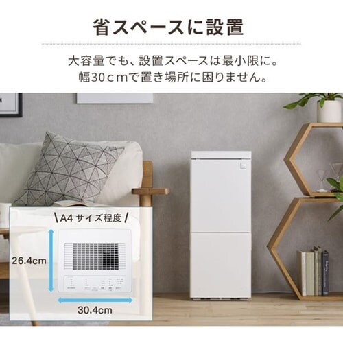 ������ �C���� �ؑ�15�� / �m��25�� ��^ �^���N�e��7L HDF-1000-W �z���C�g_16