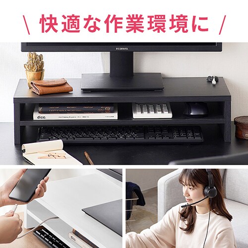 モニター台 棚板付き LUCA MNS-590T-BO H289233 │アイリスオーヤマ