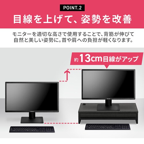 訳あり】モニター台 引き出し付き LUCA MNS-590H-OW H289237O