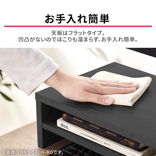 モニター台 引き出し付き LUCA MNS-590H-OW H289237 │アイリス